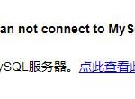 centos mysql 因Out of memory停止服务