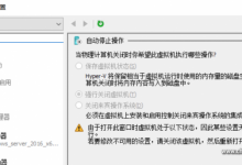 hyper V得pci-e设备直通-新席地网博客