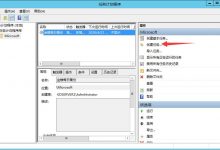 使用windows计划任务winrar压缩文件后批量备份数据-刘旭的人个博客